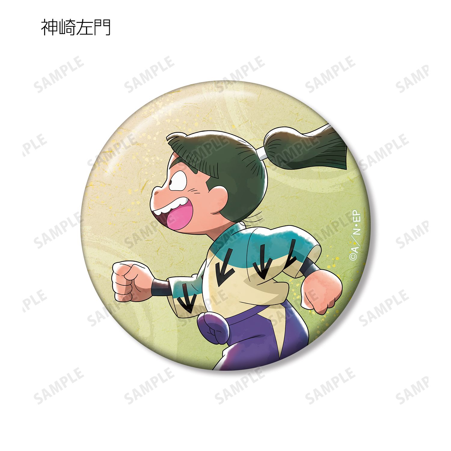 忍たま乱太郎 描き下ろし みんなで歩むの段ver. トレーディング缶バッジ ver.B(単位/単品) 画像 5 | AniSmile