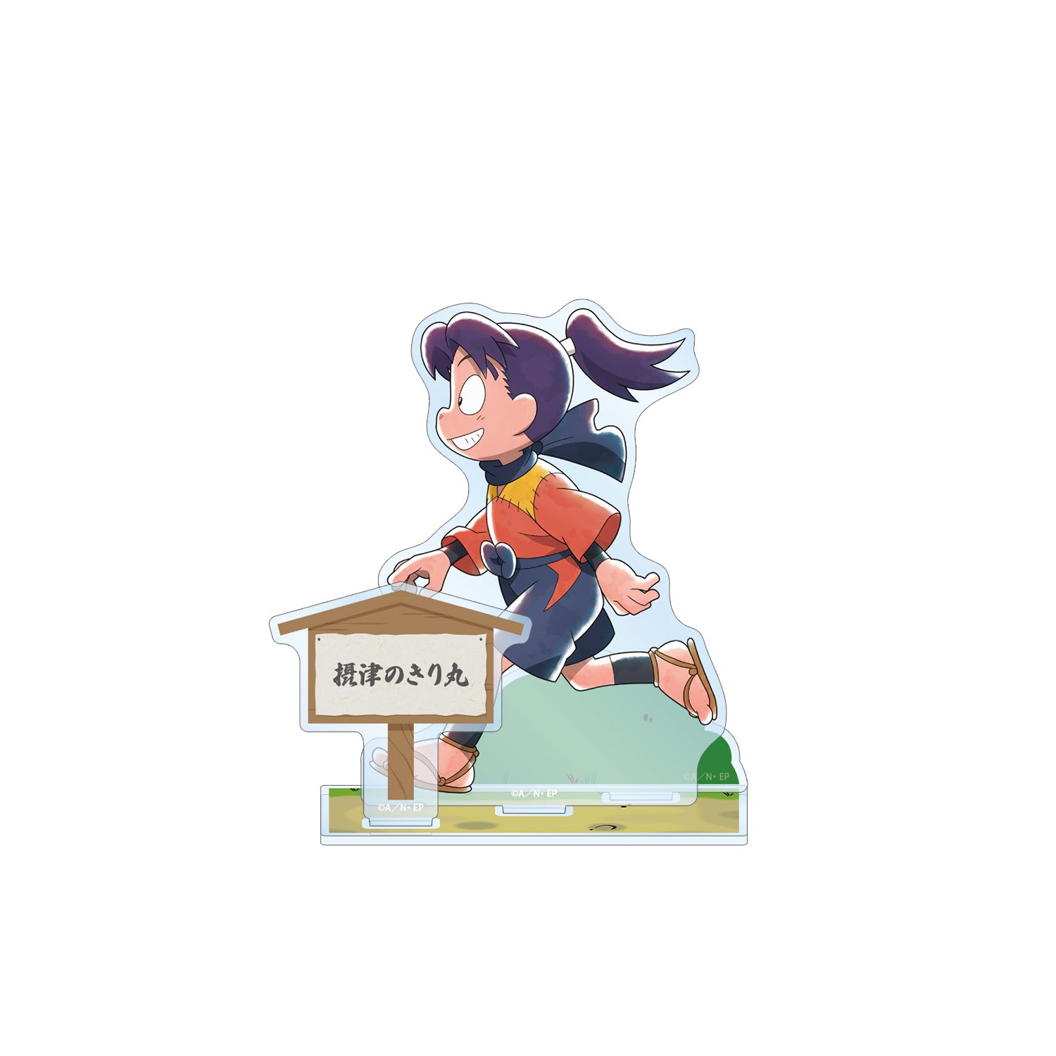忍たま乱太郎 描き下ろし 摂津のきり丸 みんなで歩むの段ver. パーツ付きBIGアクリルスタンド - 公式商品画像 | AniSmile