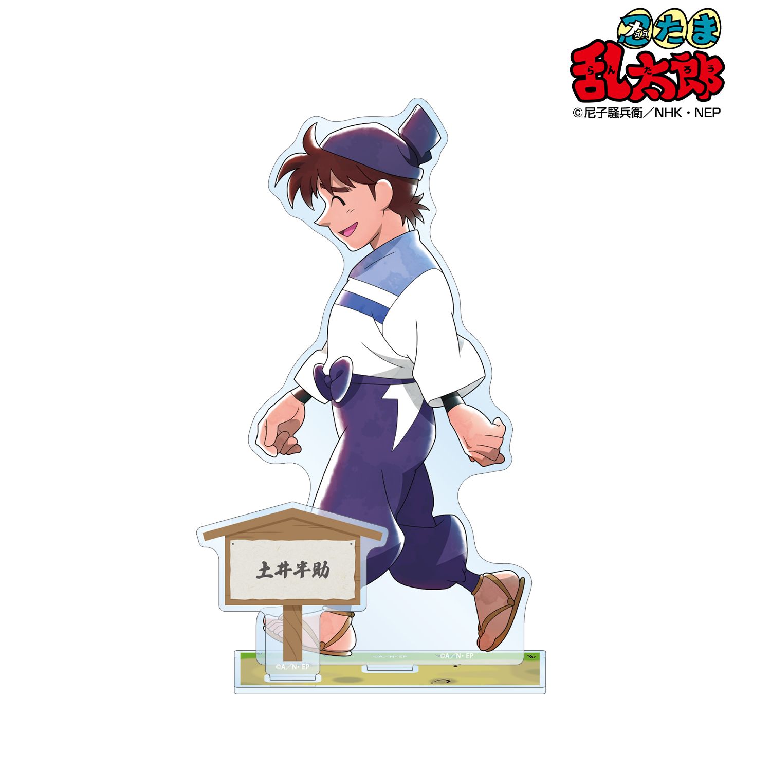 忍たま乱太郎 描き下ろし 土井半助 みんなで歩むの段ver. パーツ付きBIGアクリルスタンド 画像 2 | AniSmile