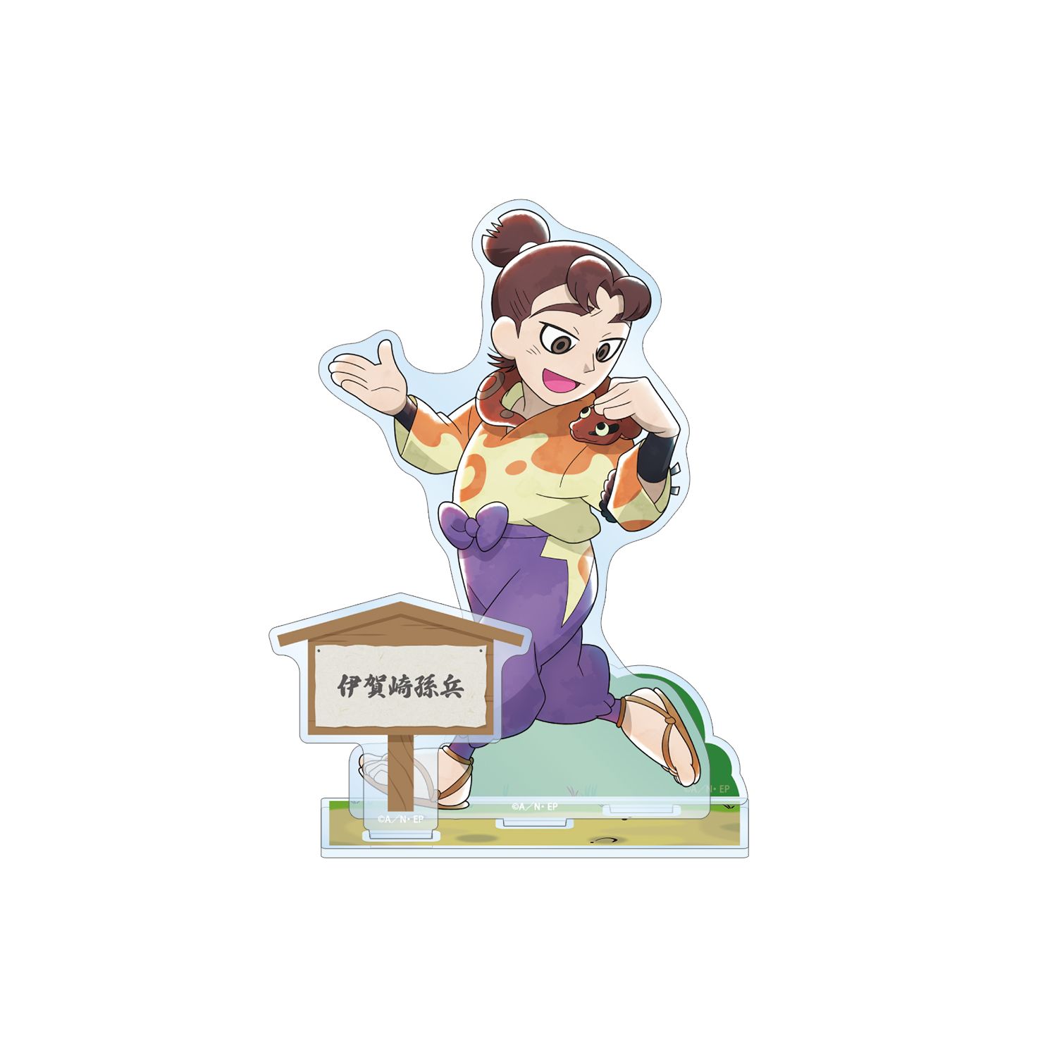 忍たま乱太郎 描き下ろし 伊賀崎孫兵 みんなで歩むの段ver. パーツ付きBIGアクリルスタンド - 公式商品画像 | AniSmile