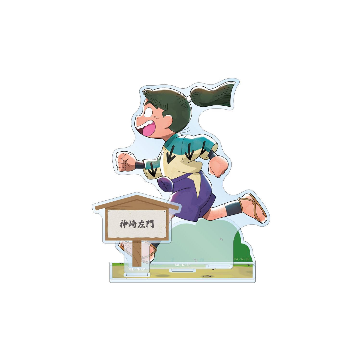 忍たま乱太郎 描き下ろし 神崎左門 みんなで歩むの段ver. パーツ付きBIGアクリルスタンド - 公式商品画像 | AniSmile