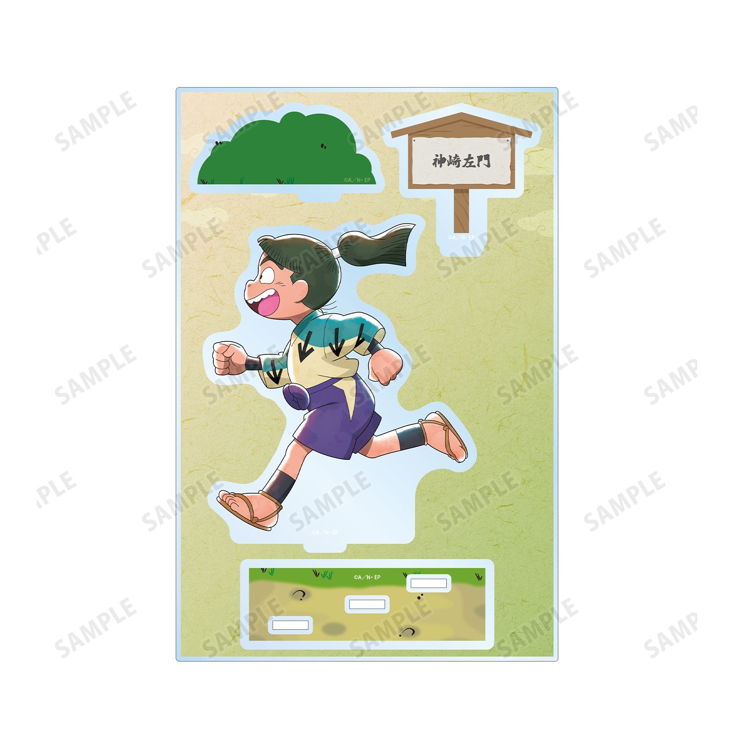 忍たま乱太郎 描き下ろし 神崎左門 みんなで歩むの段ver. パーツ付きBIGアクリルスタンド 画像 3 | AniSmile