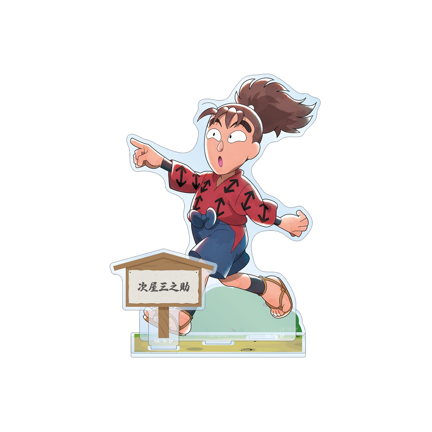 忍たま乱太郎 描き下ろし 次屋三之助 みんなで歩むの段ver. パーツ付きBIGアクリルスタンド - 公式商品画像 | AniSmile