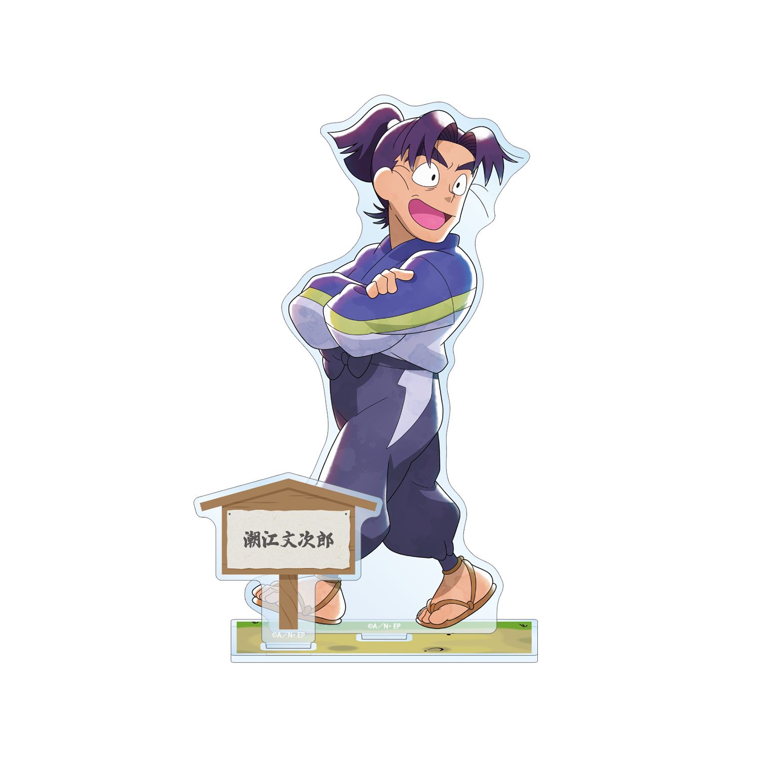 忍たま乱太郎 描き下ろし 潮江文次郎 みんなで歩むの段ver. パーツ付きBIGアクリルスタンド - 公式商品画像 | AniSmile