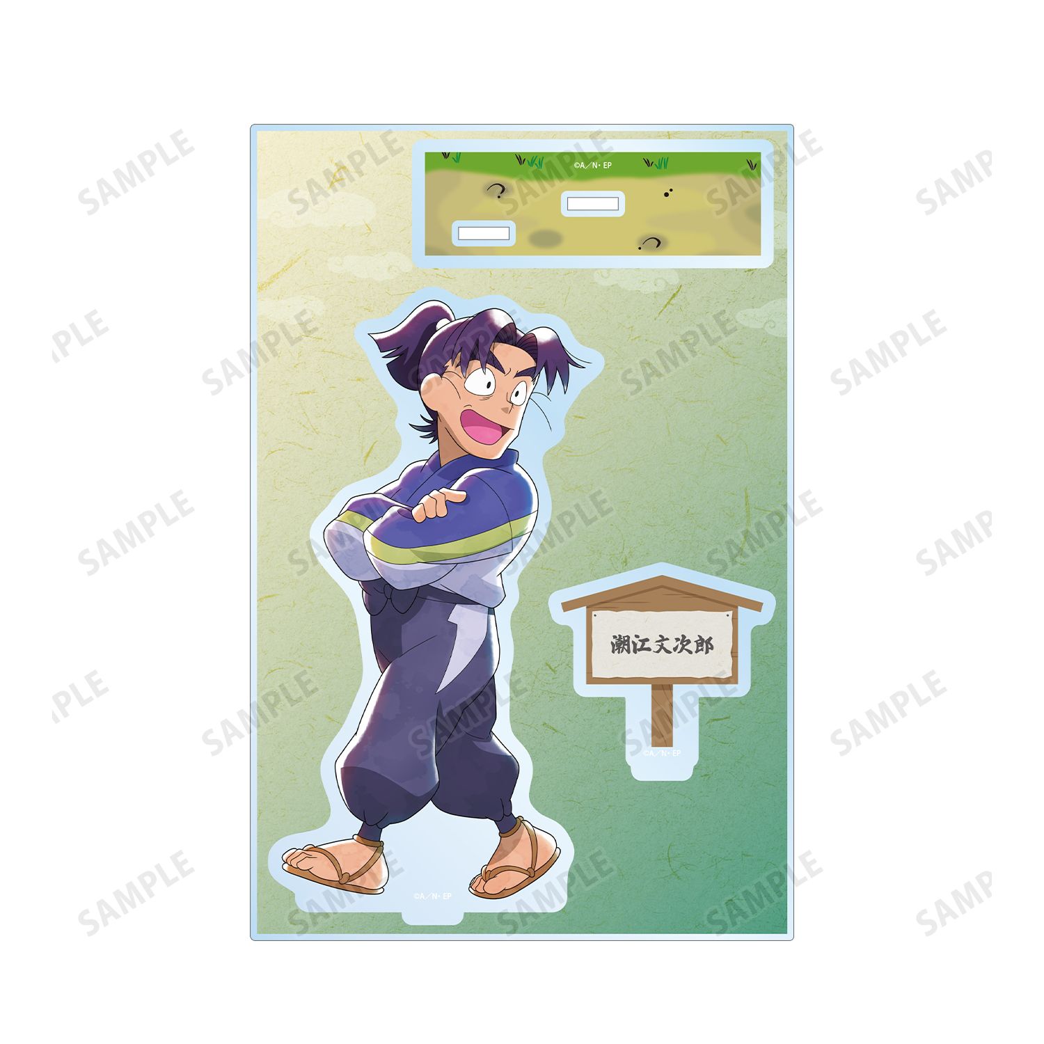 忍たま乱太郎 描き下ろし 潮江文次郎 みんなで歩むの段ver. パーツ付きBIGアクリルスタンド 画像 3 | AniSmile