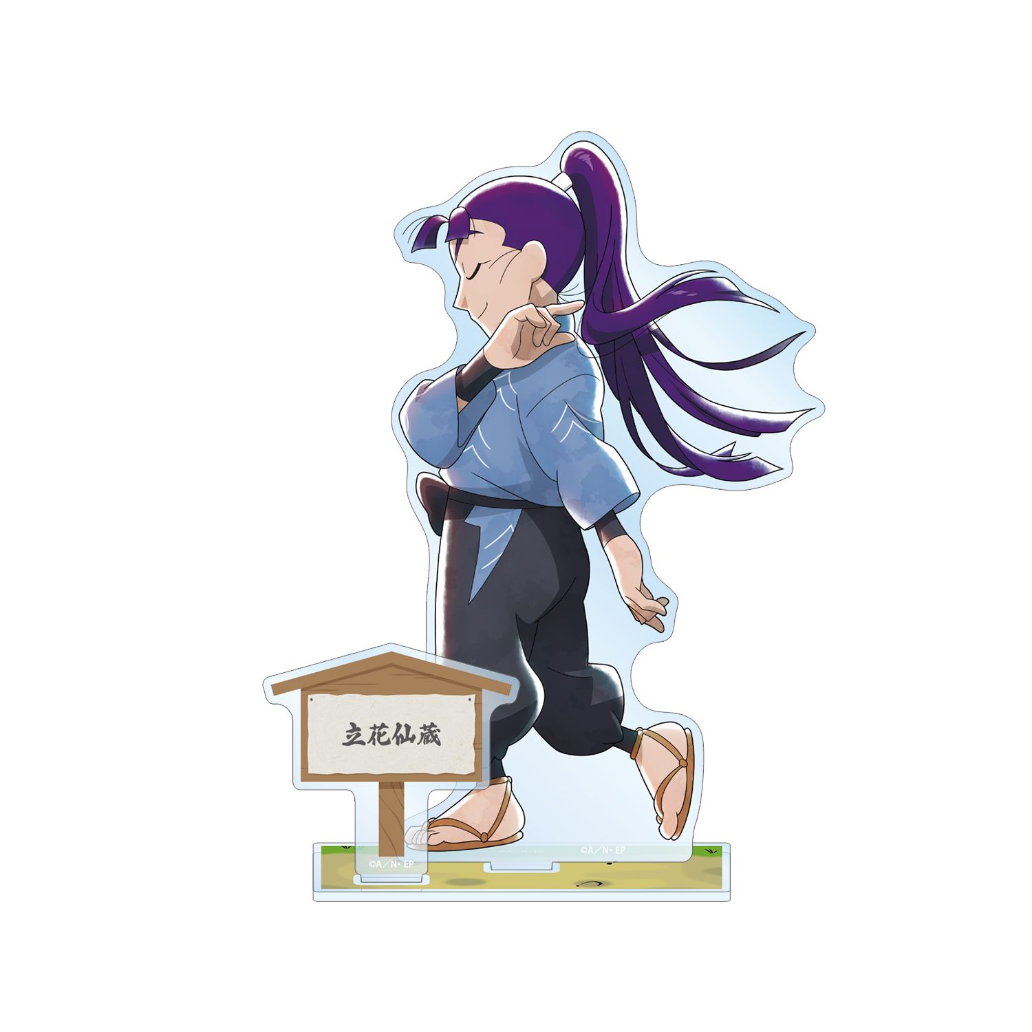 忍たま乱太郎 描き下ろし 立花仙蔵 みんなで歩むの段ver. パーツ付きBIGアクリルスタンド - 公式商品画像 | AniSmile