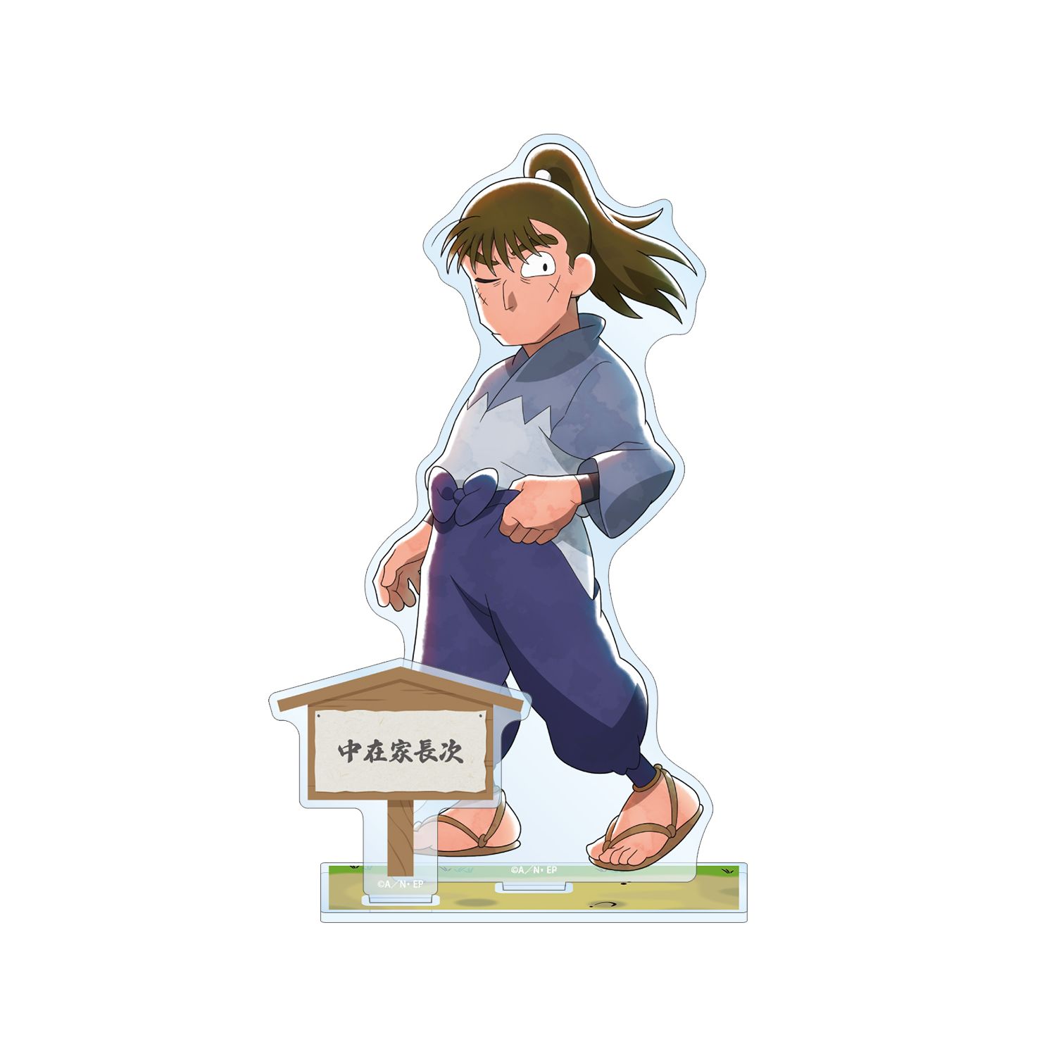 忍たま乱太郎 描き下ろし 中在家長次 みんなで歩むの段ver. パーツ付きBIGアクリルスタンド - 公式商品画像 | AniSmile