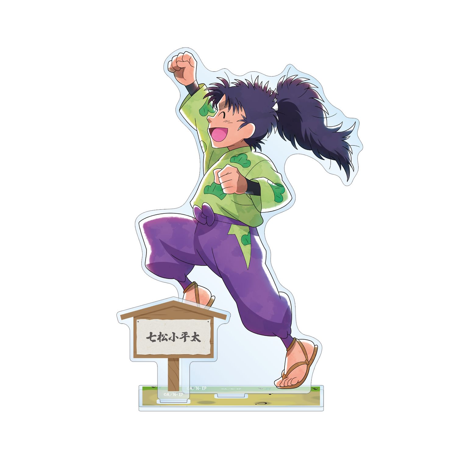忍たま乱太郎 描き下ろし 七松小平太 みんなで歩むの段ver. パーツ付きBIGアクリルスタンド - 公式商品画像 | AniSmile