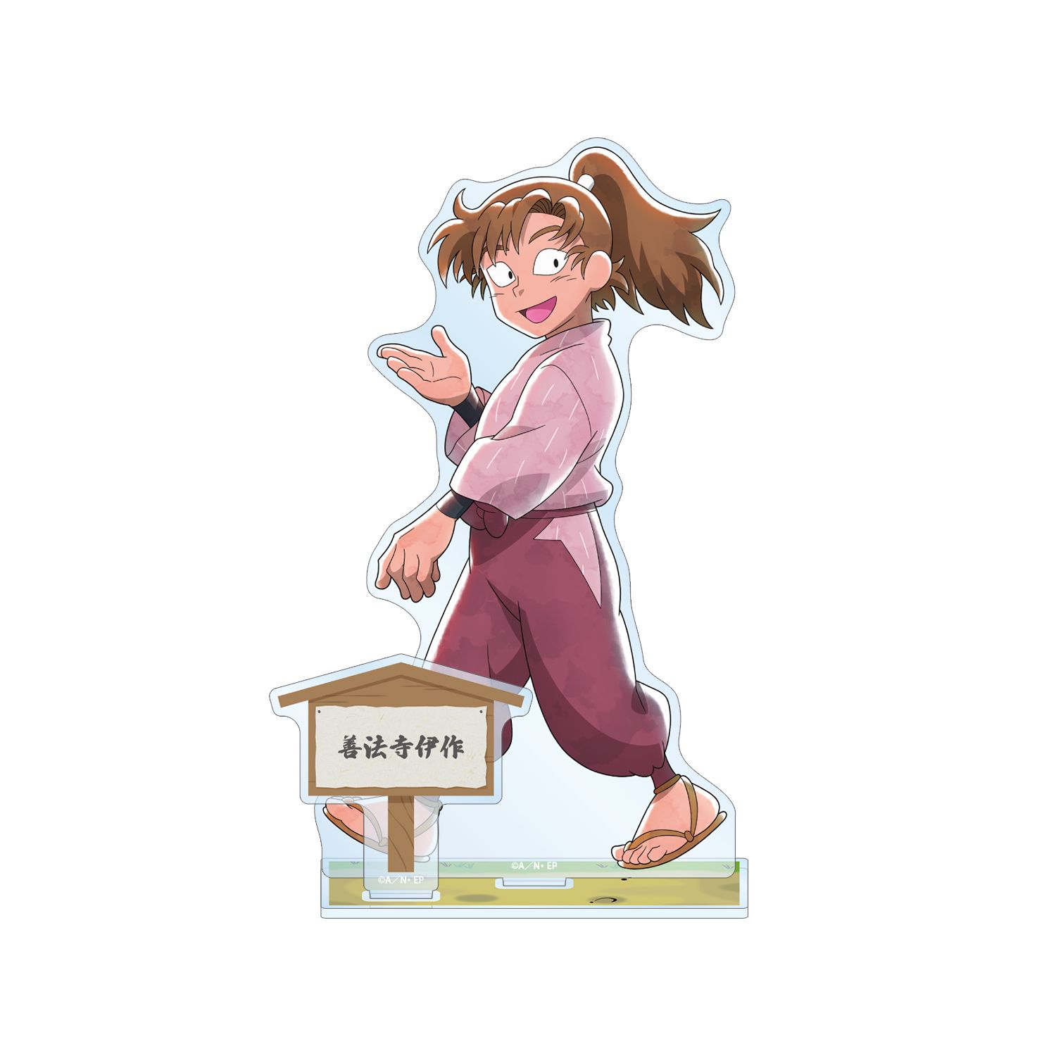 忍たま乱太郎 描き下ろし 善法寺伊作 みんなで歩むの段ver. パーツ付きBIGアクリルスタンド - 公式商品画像 | AniSmile