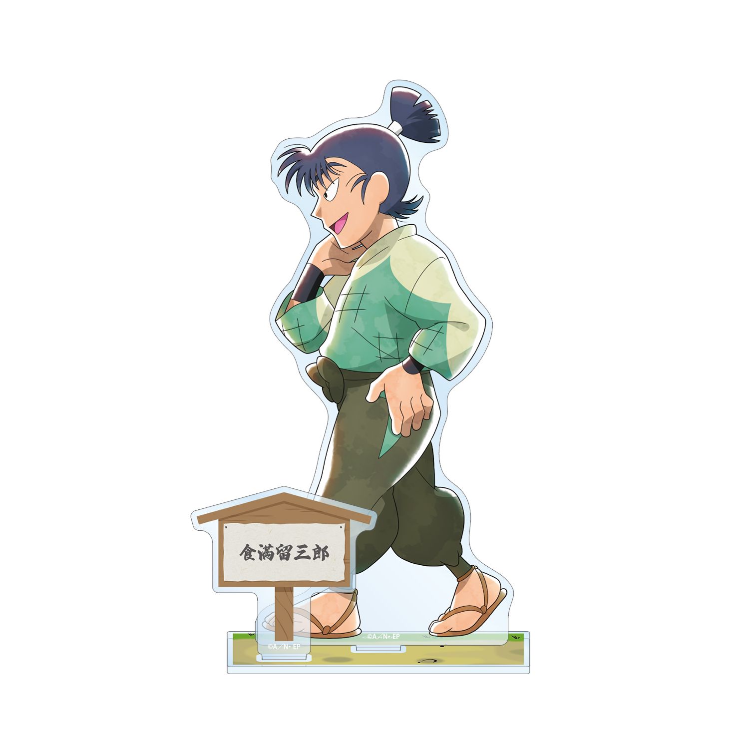 忍たま乱太郎 描き下ろし 食満留三郎 みんなで歩むの段ver. パーツ付きBIGアクリルスタンド - 公式商品画像 | AniSmile