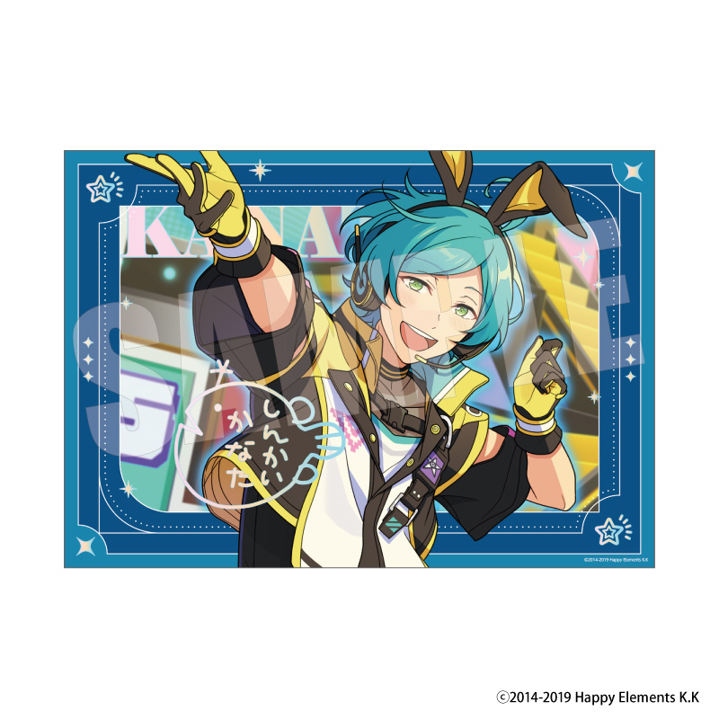 あんさんぶるスターズ!! ステラフォトsparkle Vol.2-A 13.深海奏汰 - 公式商品画像 | AniSmile