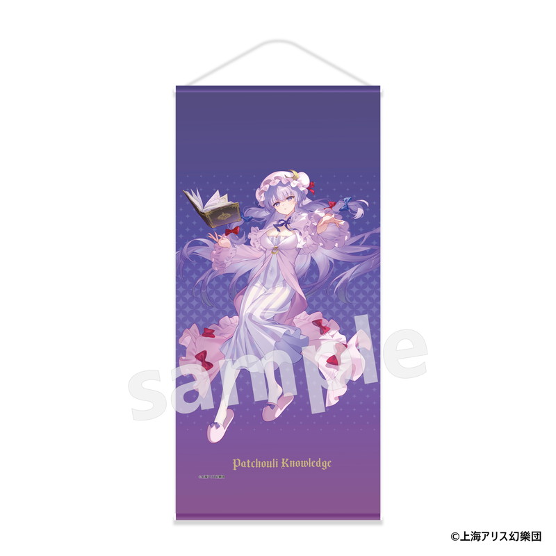東方Project タペストリー パチュリー・ノーレッジ 画像 2 | AniSmile