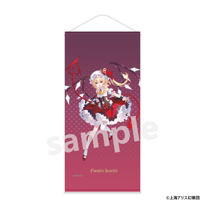 東方Project タペストリー フランドール・スカーレット - 公式商品画像 | AniSmile