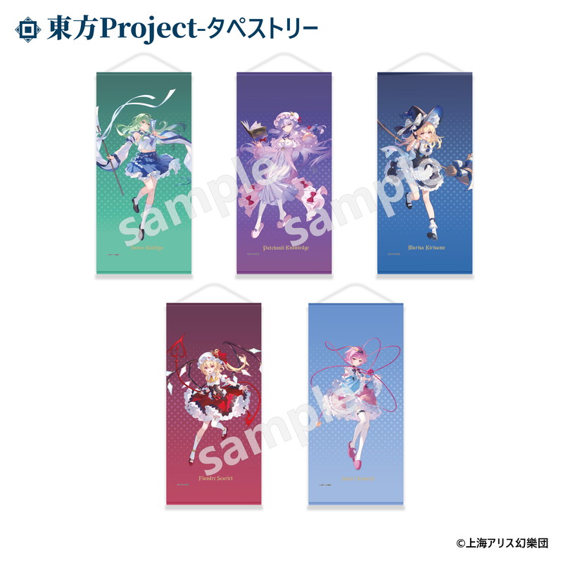 東方Project タペストリー フランドール・スカーレット 画像 3 | AniSmile