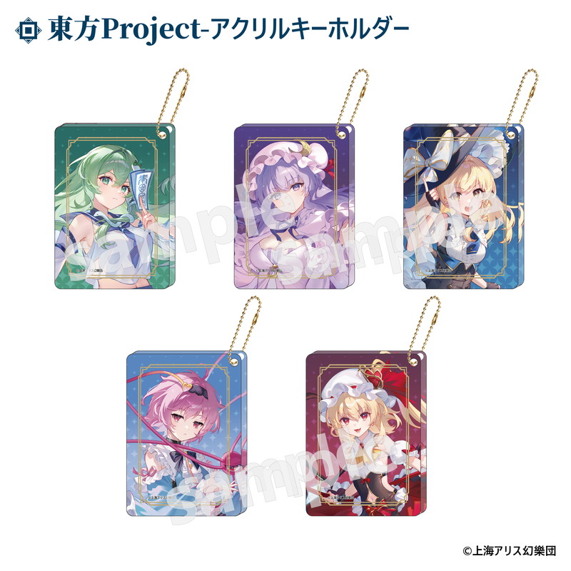 東方Project トレーディングアクリルキーホルダー 1BOX(5枚入り) 画像 2 | AniSmile
