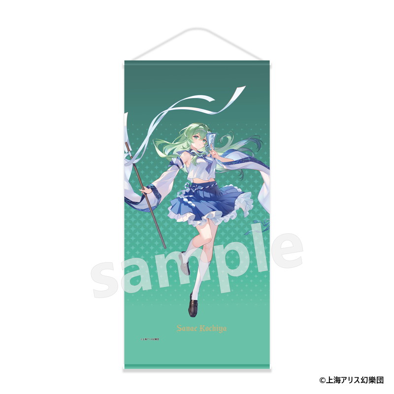 東方Project タペストリー 東風谷 早苗 画像 2 | AniSmile
