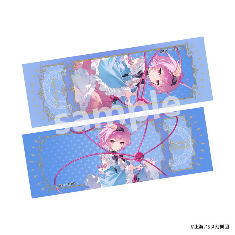 東方Project トレーディングホログラムチケット1BOX(5枚入り) 画像 5 | AniSmile