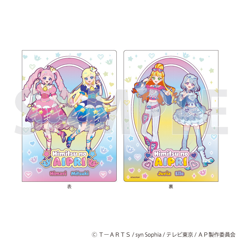 プレミアムポストカードホルダー「ひみつのアイプリ」01/デュオコーデver.(描き下ろしイラスト) - 公式商品画像 | AniSmile