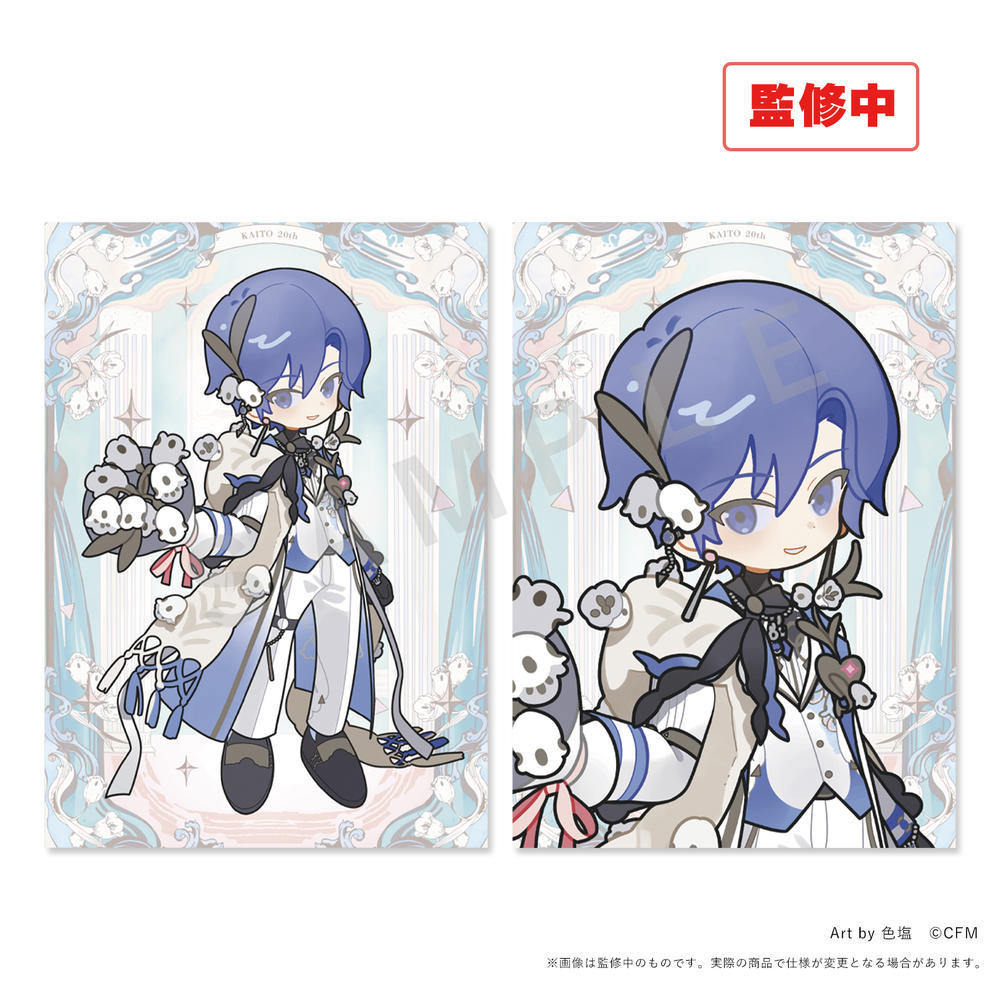 KAITO 20th Anniversary A4クリアファイル(ミニキャライラスト/2種セット) - 公式商品画像 | AniSmile