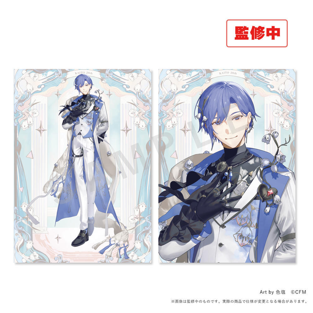 KAITO 20th Anniversary A4クリアファイル(等身イラスト/2種セット) - 公式商品画像 | AniSmile