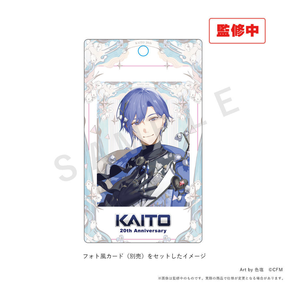 KAITO 20th Anniversary フォト風カード用ケース 画像 3 | AniSmile