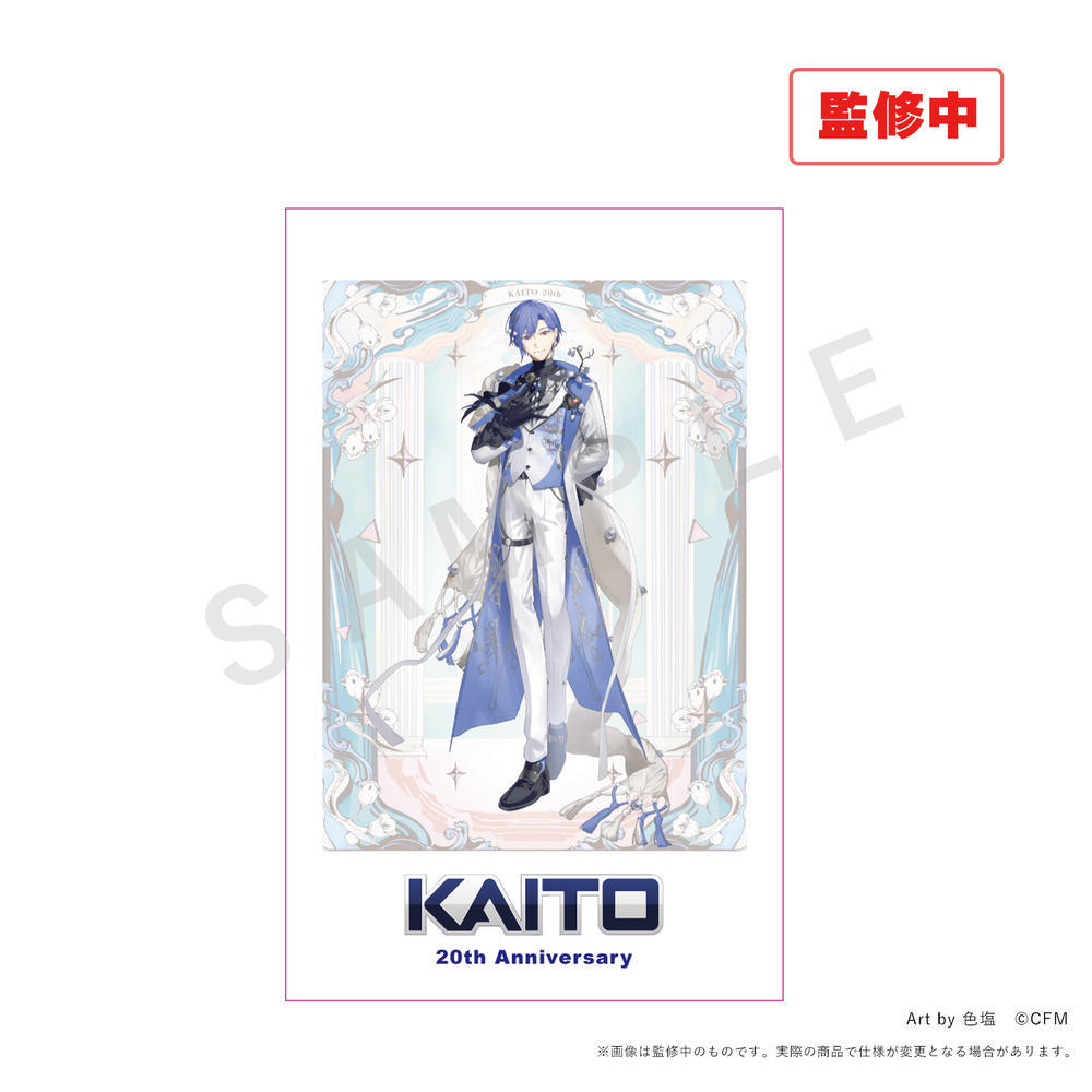 KAITO 20th Anniversary フォト風カード(4種セット) 画像 2 | AniSmile