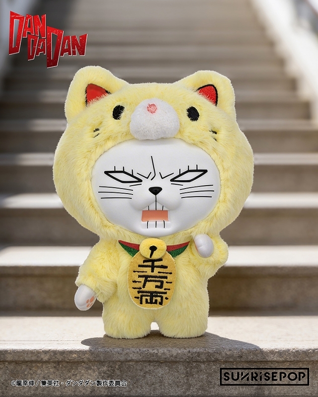 「ダンダダン」 ブラインドボックス ビニールぬいぐるみ ターボババア 画像 3 | AniSmile