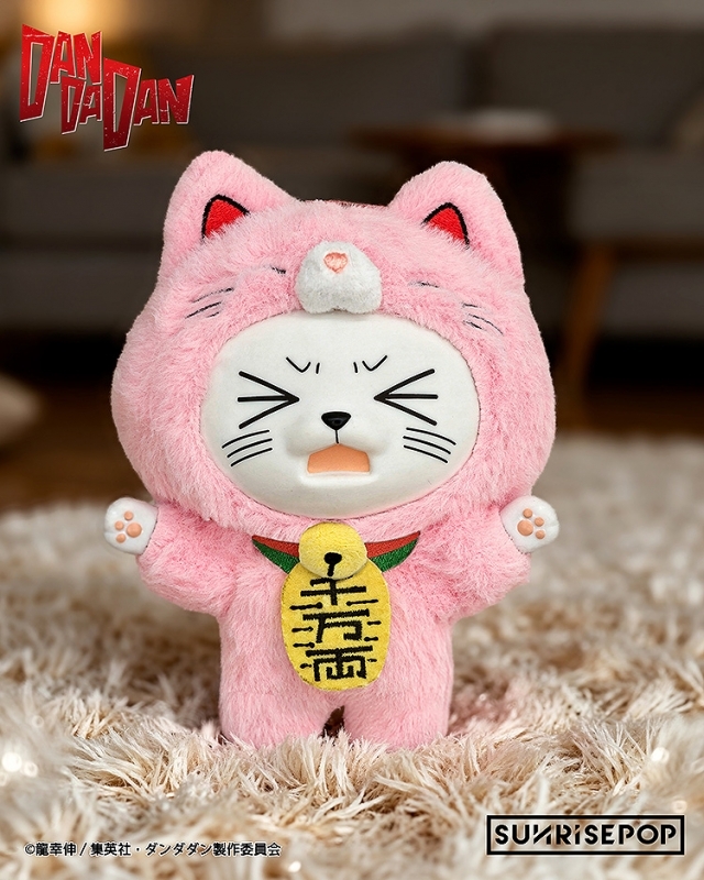 「ダンダダン」 ブラインドボックス ビニールぬいぐるみ ターボババア 画像 4 | AniSmile