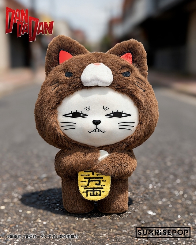 「ダンダダン」 ブラインドボックス ビニールぬいぐるみ ターボババア 画像 5 | AniSmile