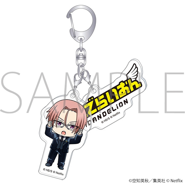 だんでらいおん 2連アクリルキーホルダー/京河正樹 - 公式商品画像 | AniSmile
