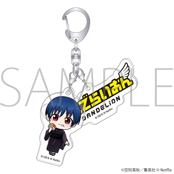 だんでらいおん 2連アクリルキーホルダー/黒鉄美咲 - 公式商品画像 | AniSmile