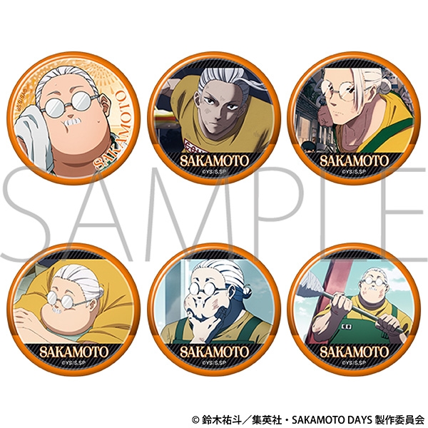 TVアニメ『SAKAMOTO DAYS』 坂本 太郎がいっぱいキャラバッジコレクション/vol.2 - official product image | AniSmile