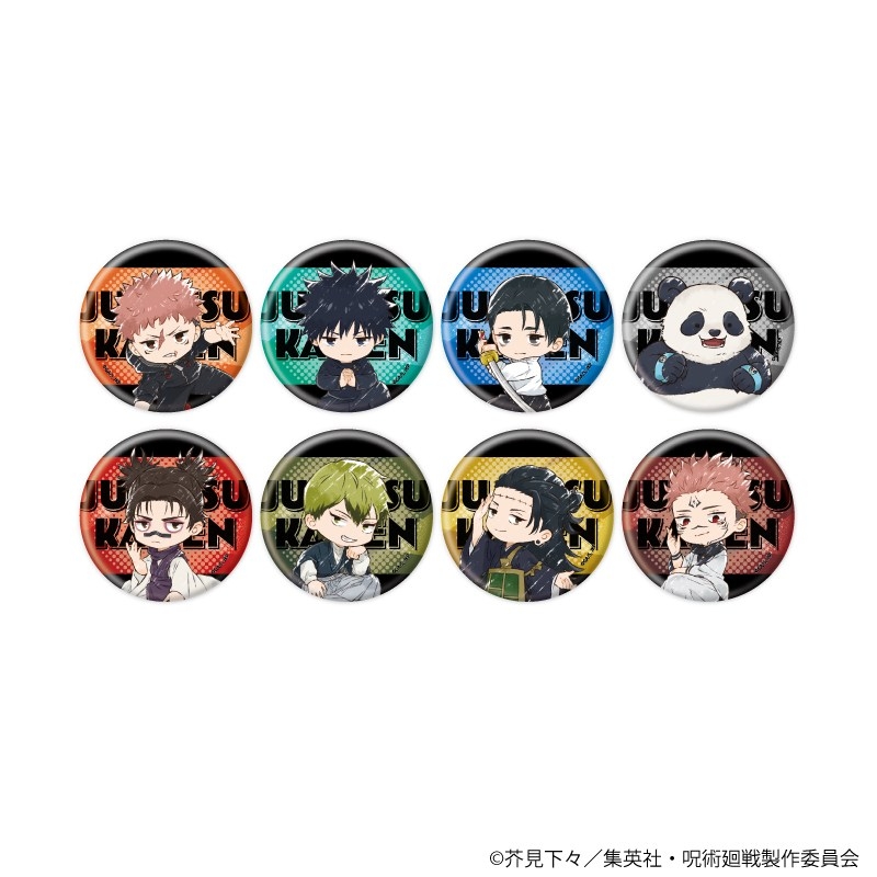 缶バッジ「呪術廻戦」10/ブラインド(全8種)(グラフアートイラスト) - 公式商品画像 | AniSmile