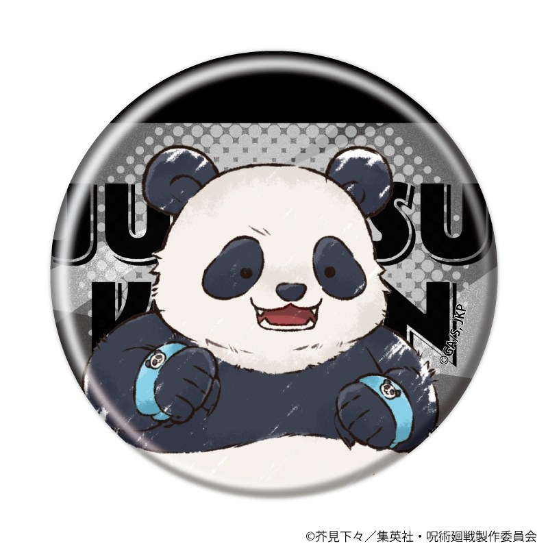 缶バッジ「呪術廻戦」10/ブラインド(全8種)(グラフアートイラスト) 画像 5 | AniSmile