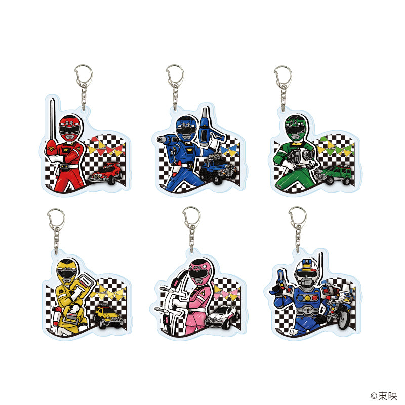 アクリルキーホルダー「激走戦隊カーレンジャー」01/ブラインド(全6種)(グラフアートイラスト) - 公式商品画像 | AniSmile