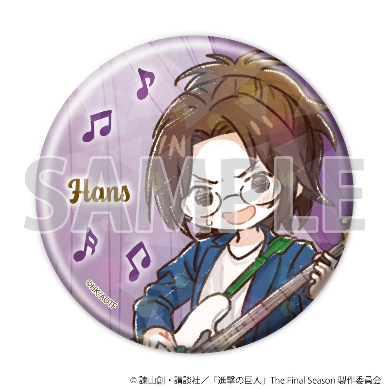 ホログラム缶バッジ(57mm)「TVアニメ『進撃の巨人』」02/ジャズver. Bセット ブラインド(全6種)(グラフアートイラスト) 画像 4 | AniSmile