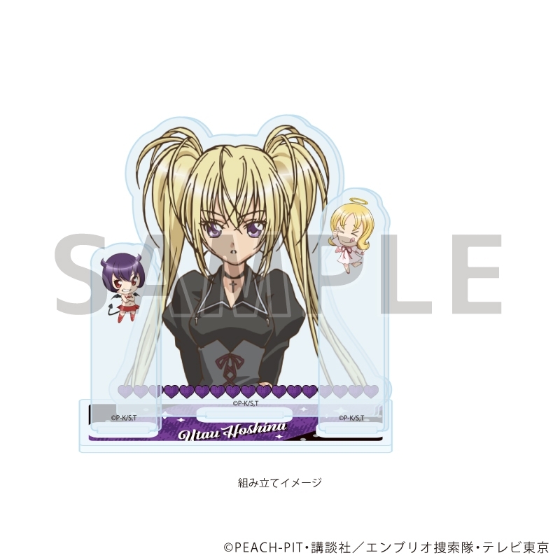 アクリルスタンドプレート「TVアニメ『しゅごキャラ!』」11/ほしな歌唄&イル&エル(公式イラスト) 画像 2 | AniSmile