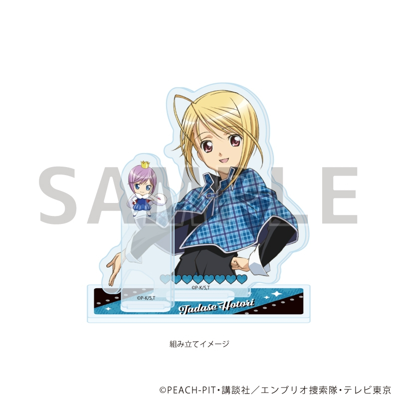 アクリルスタンドプレート「TVアニメ『しゅごキャラ!』」06/辺里唯世&キセキ(公式イラスト) 画像 2 | AniSmile