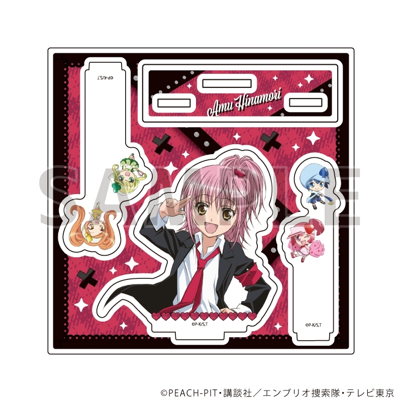 アクリルスタンドプレート「TVアニメ『しゅごキャラ!』」05/日奈森あむ&ラン&ミキ&スゥ&ダイヤ(公式イラスト) - 公式商品画像 | AniSmile