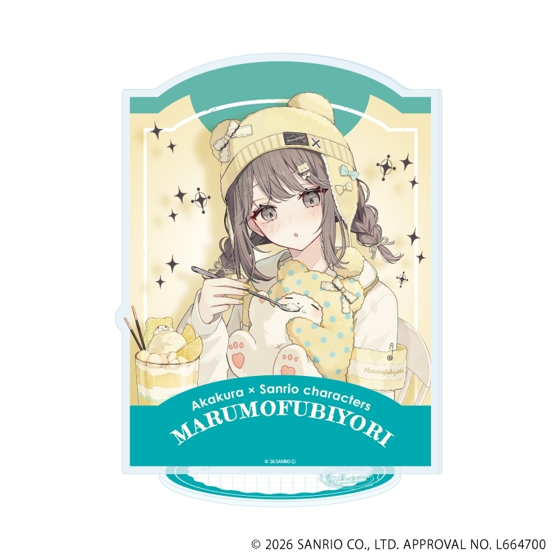 アクリルスタンド「赤倉×サンリオキャラクターズ」60/まるもふびより(コラボイラスト) - 公式商品画像 | AniSmile