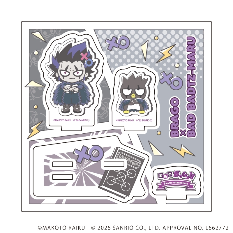 アクリルスタンドプレート「金色のガッシュ!!×サンリオキャラクターズ」05/ブラゴ×バッドばつ丸(コラボイラスト) - AniSmile