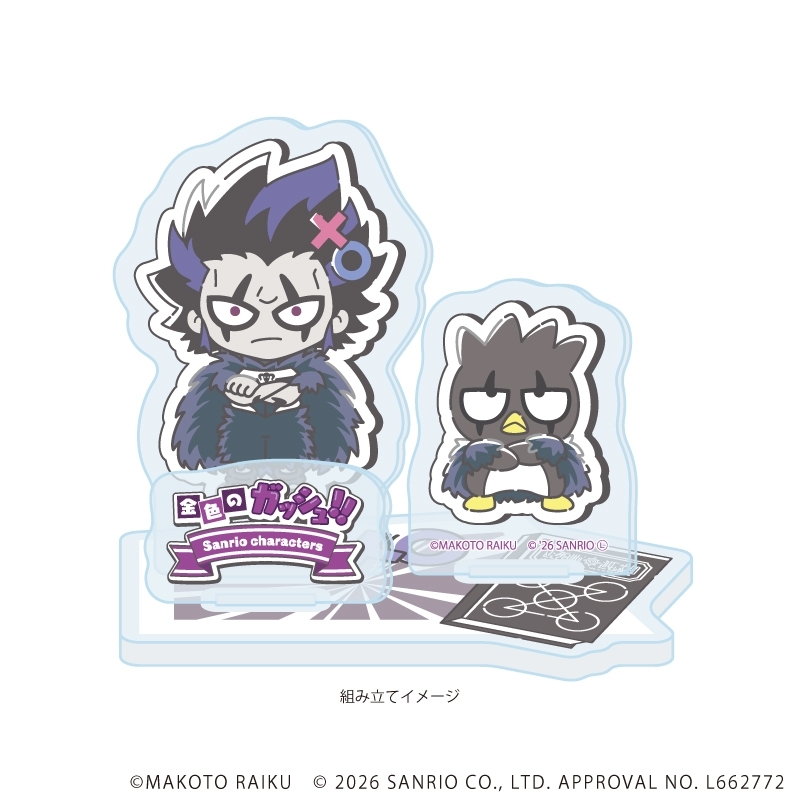 アクリルスタンドプレート「金色のガッシュ!!×サンリオキャラクターズ」05/ブラゴ×バッドばつ丸(コラボイラスト) Image 2 | AniSmile