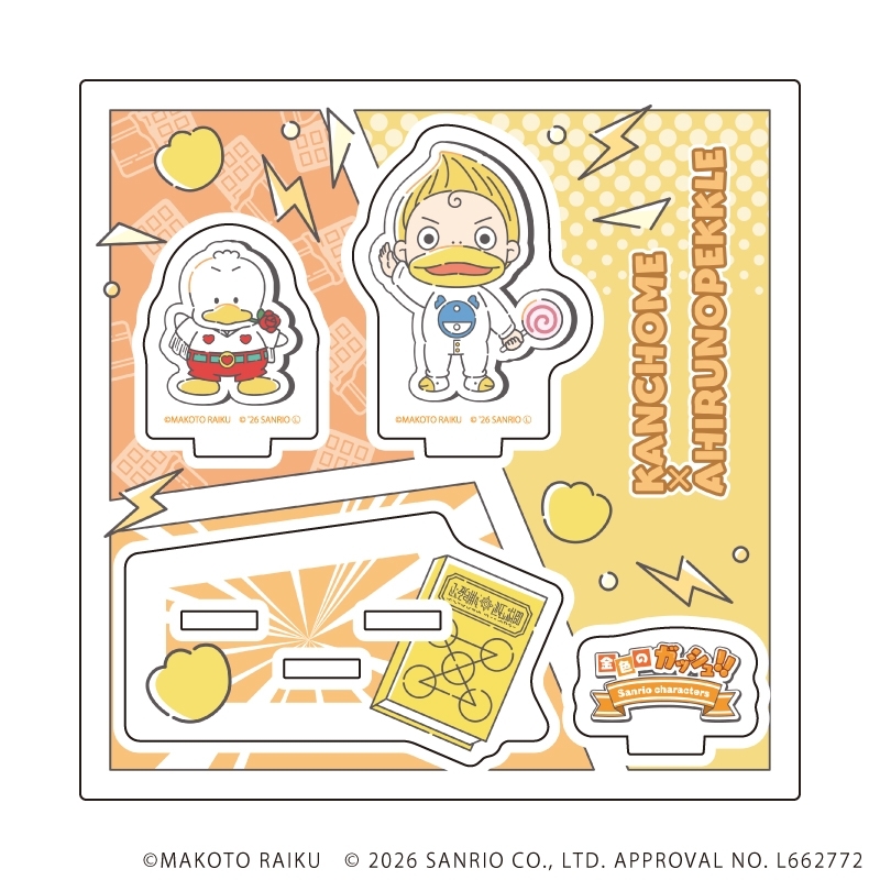 アクリルスタンドプレート「金色のガッシュ!!×サンリオキャラクターズ」03/キャンチョメ×あひるのペックル(コラボイラスト) - 公式商品画像 | AniSmile