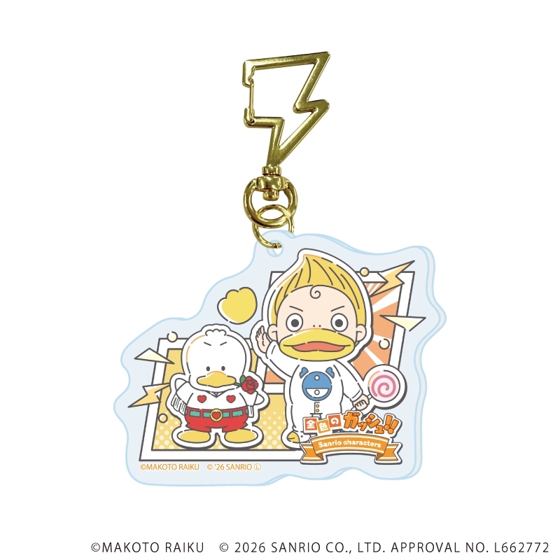 雷型ナスカン付きアクリルキーホルダー「金色のガッシュ!!×サンリオキャラクターズ」02/vol.02ブラインド(全5種)(コラボイラスト) 画像 2 | AniSmile