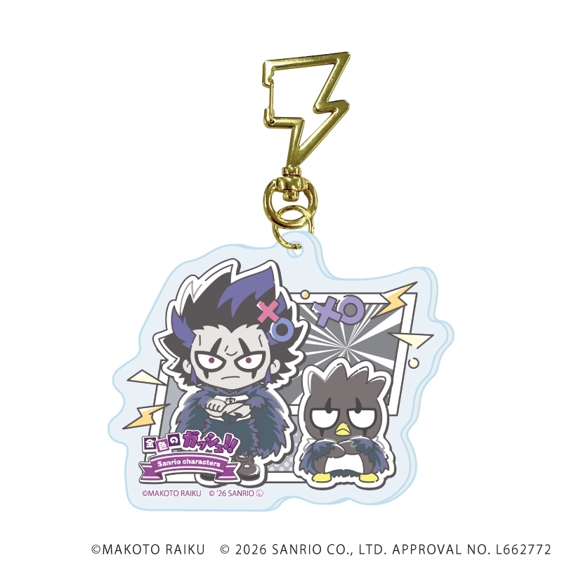 雷型ナスカン付きアクリルキーホルダー「金色のガッシュ!!×サンリオキャラクターズ」02/vol.02ブラインド(全5種)(コラボイラスト) 画像 4 | AniSmile