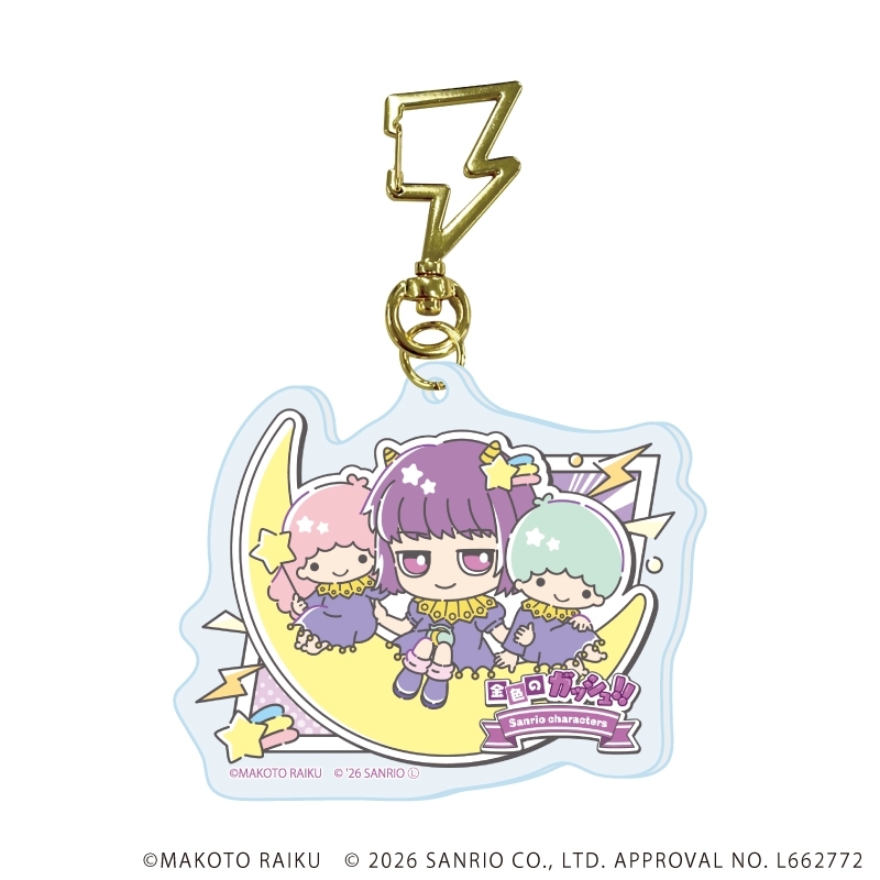 雷型ナスカン付きアクリルキーホルダー「金色のガッシュ!!×サンリオキャラクターズ」02/vol.02ブラインド(全5種)(コラボイラスト) 画像 5 | AniSmile