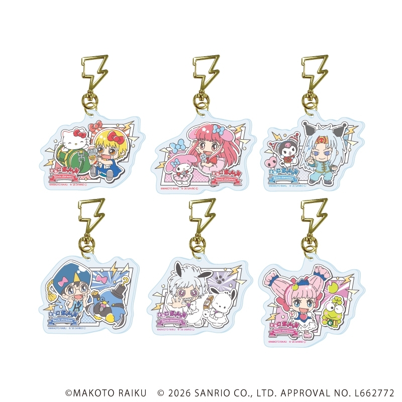 雷型ナスカン付きアクリルキーホルダー「金色のガッシュ!!×サンリオキャラクターズ」01/vol.01ブラインド(全6種)(コラボイラスト) - 公式商品画像 | AniSmile