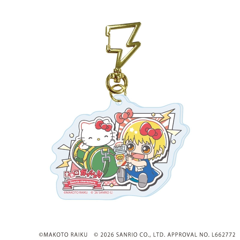雷型ナスカン付きアクリルキーホルダー「金色のガッシュ!!×サンリオキャラクターズ」01/vol.01ブラインド(全6種)(コラボイラスト) 画像 2 | AniSmile