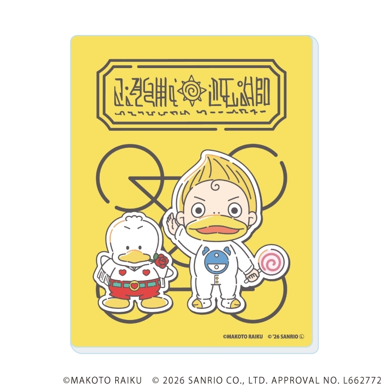 アクリルカード「金色のガッシュ!!×サンリオキャラクターズ」02/vol.02ブラインド(全5種)(コラボイラスト) 画像 2 | AniSmile