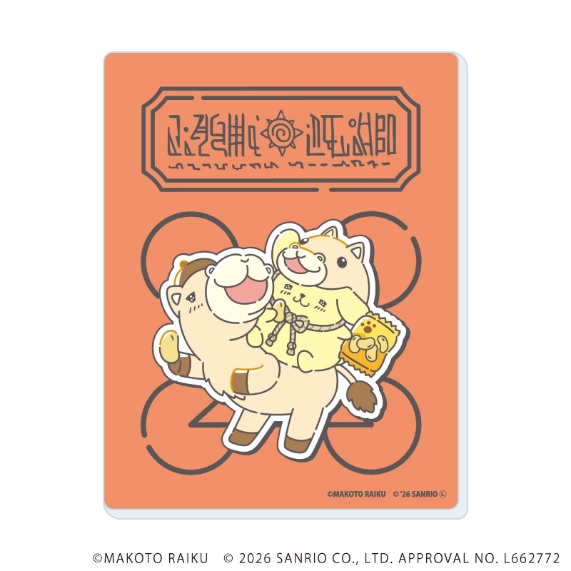 アクリルカード「金色のガッシュ!!×サンリオキャラクターズ」02/vol.02ブラインド(全5種)(コラボイラスト) 画像 3 | AniSmile